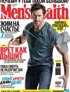 Men’s Health Russia – October 2013