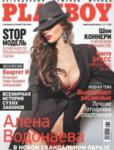 Playboy Russia – August 2011