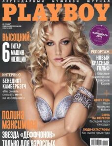 Playboy Russia – January 2013
