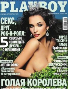 Playboy Russia — September 2010
