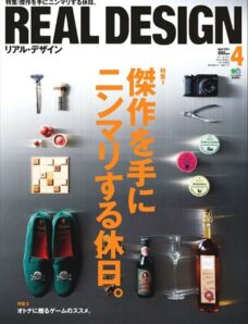 Real Design Magazine — April 2011
