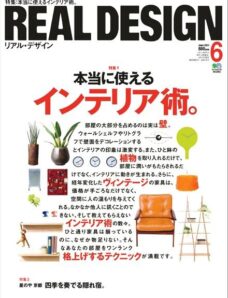 Real Design Magazine — June 2011