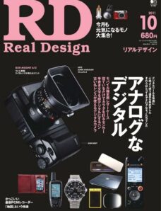 Real Design Magazine – October 2011