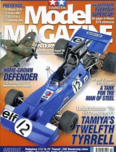 Tamiya Model Magazine International — Issue 154, 2008-08