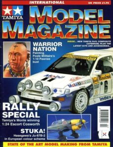 Tamiya Model Magazine International – Issue 47, 1995-04-05