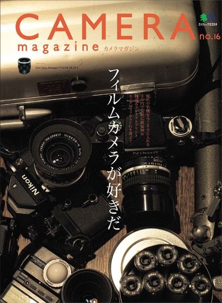 Camera Magazine N 16