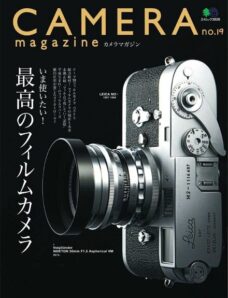 Camera Magazine N 19