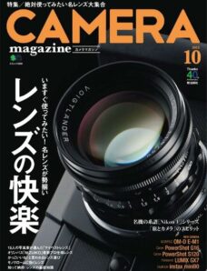 Camera Magazine N 22