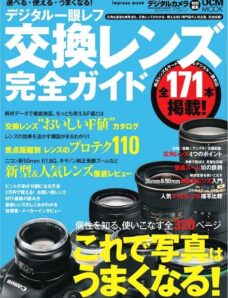 Digital Camera Magazine Special Issue