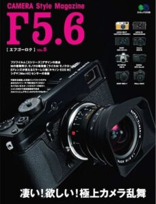 F5.6 Camera Style Magazine Vol 5