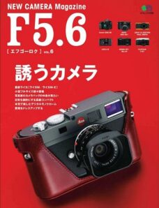 F5.6 Camera Style Magazine Vol 6
