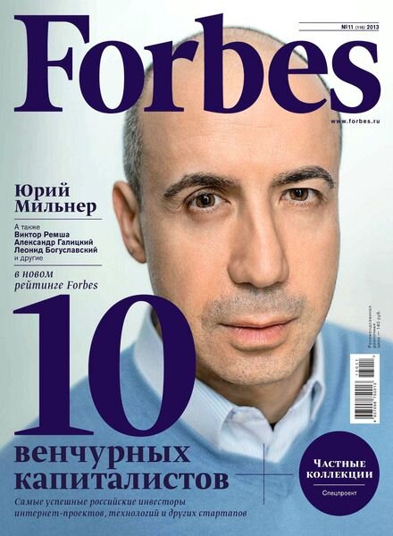 Forbes Russia – November 2013