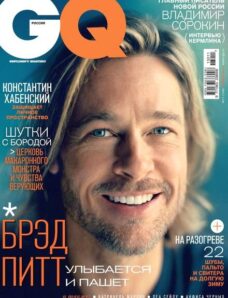 GQ Russia — November 2013