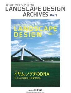 Landscape Design Archives Magazine Volume 1