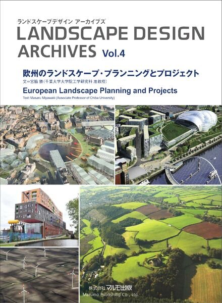 Landscape Design Archives Magazine Volume 4