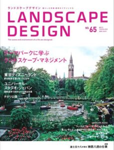 Landscape Design Magazine N 65
