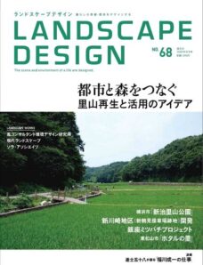 Landscape Design Magazine N 68