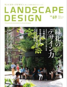 Landscape Design Magazine N 69