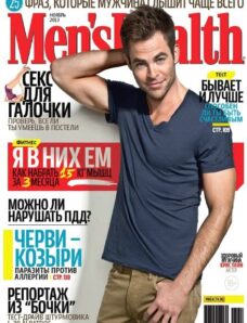 Men’s Health Russia — November 2013