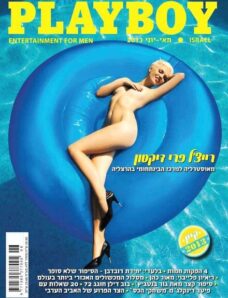 Playboy Israel – May-June 2013