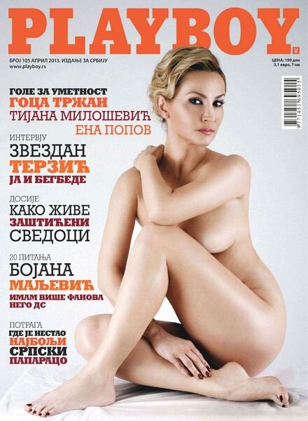 Playboy Serbia — April 2013