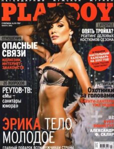 Playboy Ukraine – January 2012