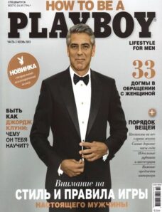 Playboy Ukraine – Special Edition 2013