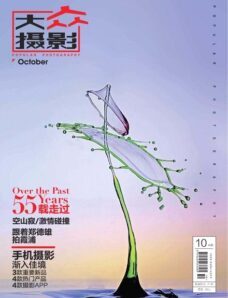 Popular Photography Chinese – October 2013