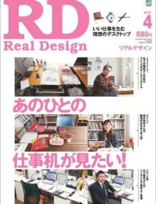 Real Design Magazine – April 2012