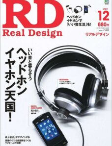 Real Design Magazine – December 2011