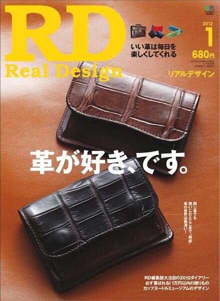 Real Design Magazine – January 2012