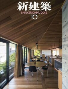 Shinkenchiku Magazine – October 2012