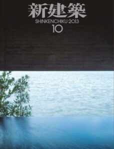 Shinkenchiku Magazine – October 2013