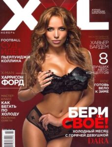 XXL Ukraine — November 2013