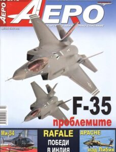 Aero 2012-02 (43)