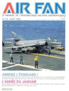 Air Fan 1980-08 (22)