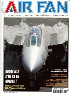 Air Fan 2000-06 (259)