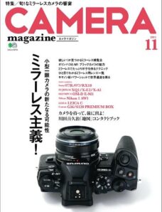 Camera Magazine N 23
