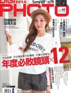 DIGI PHOTO Taiwan – Issue 64, 2013