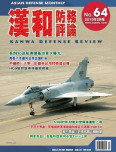Kanwa Defense Review – February 2010