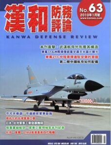 Kanwa Defense Review – January 2010