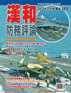 Kanwa Defense Review — November 2013