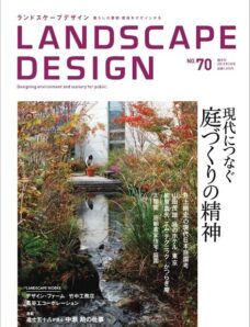 Landscape Design Magazine N 70