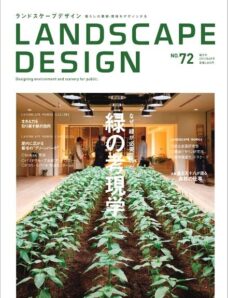 Landscape Design Magazine N 72