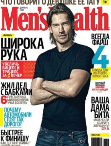 Men’s Health Russia — December 2013