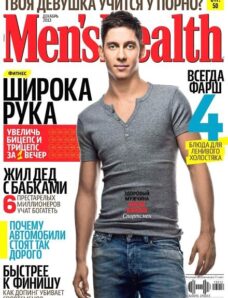 Men’s Health Ukraine — December 2013