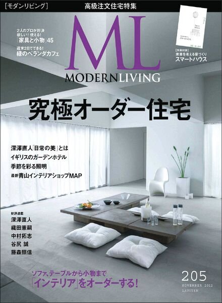 Modern Living Magazine — November 2012