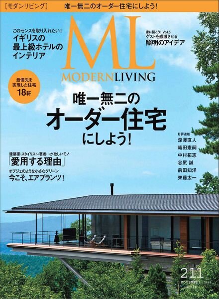 Modern Living Magazine – November 2013