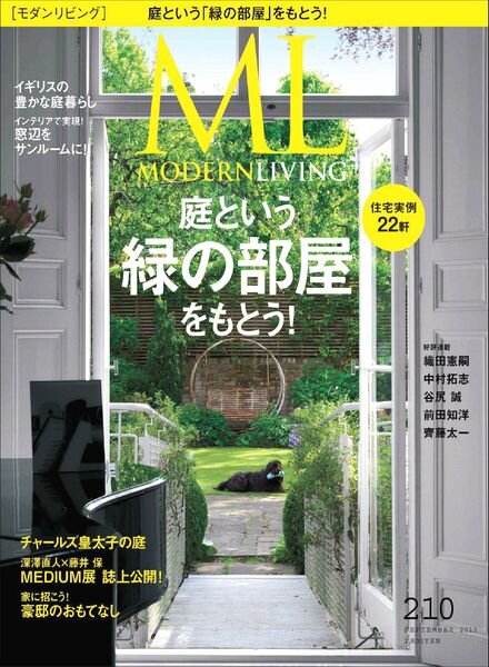 Modern Living Magazine — September 2013