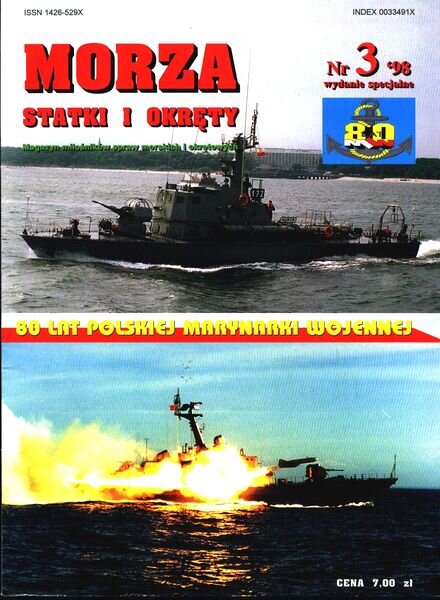 Morze Statki i Okrety 1998-03